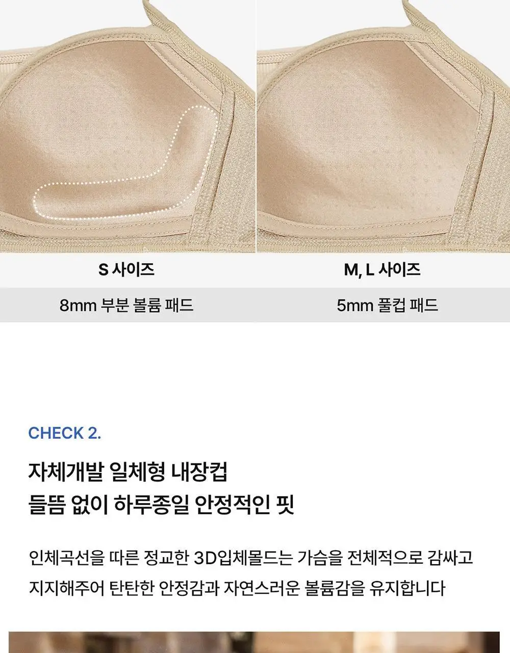 [컴포트랩] 에르고핏 에어코튼 반팔탑 3colors / 3Size (캡내장) 상세페이지 5
